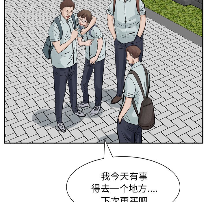 第10話 - 第22张