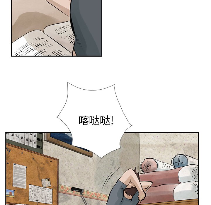 第10話 - 第29张