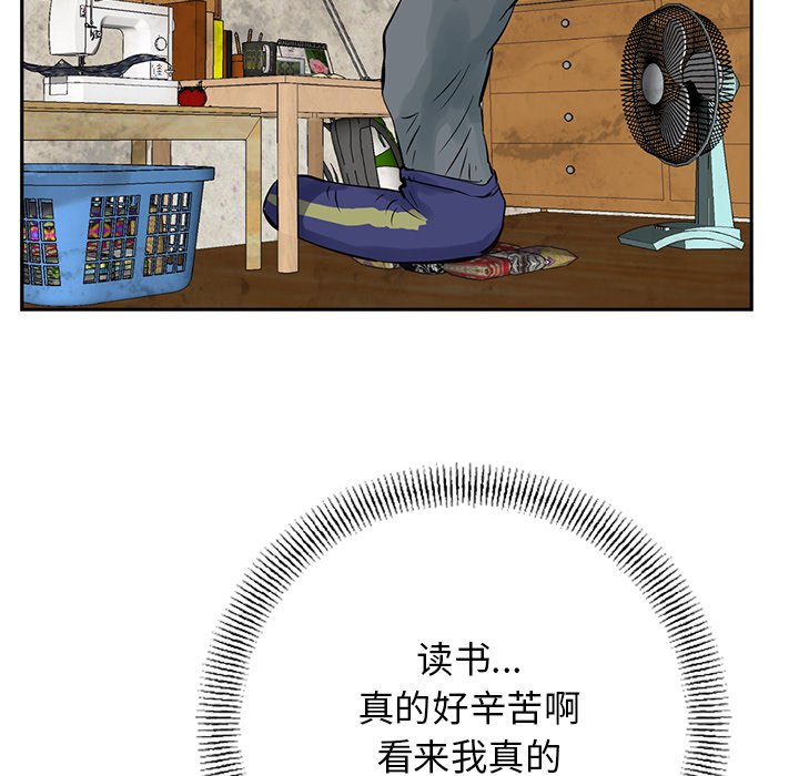 第10話 - 第30张