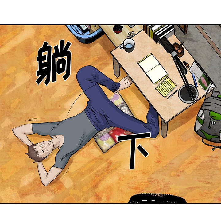 第10話 - 第32张