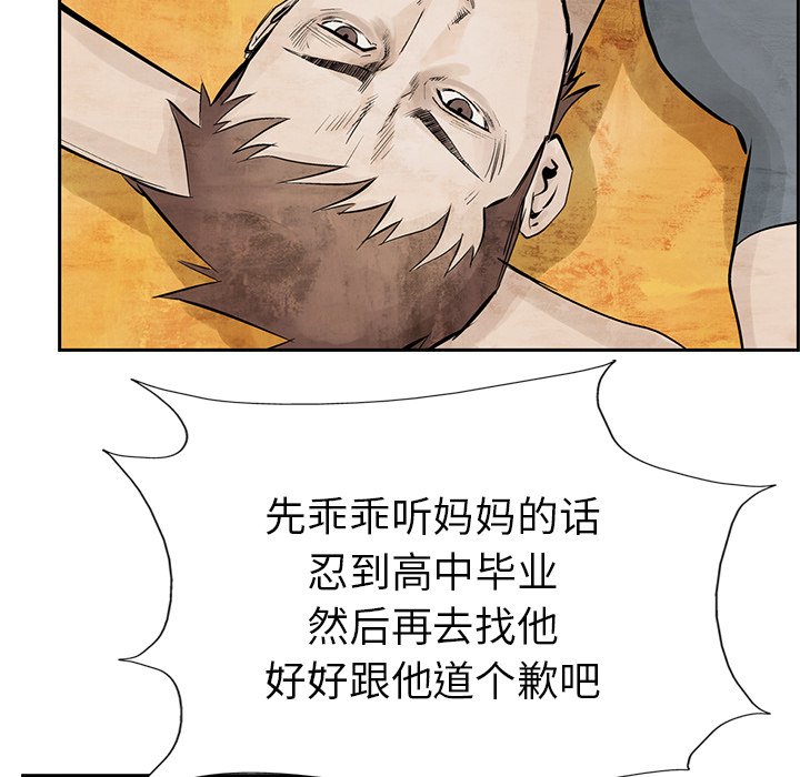 第10話 - 第34张