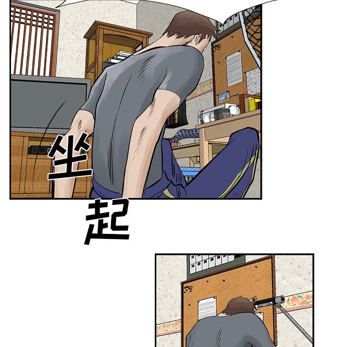 第10話 - 第35张