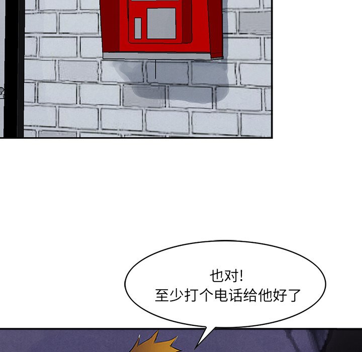 第10話 - 第42张