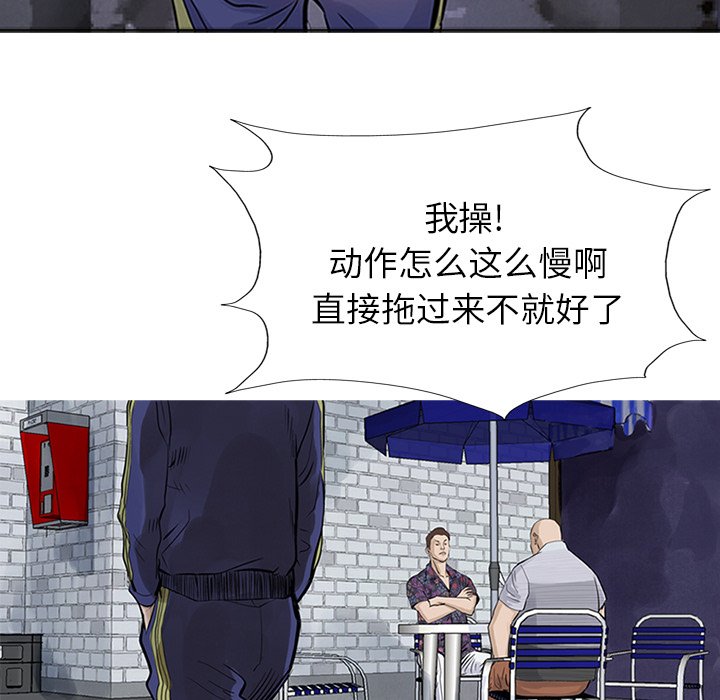 第10話 - 第44张