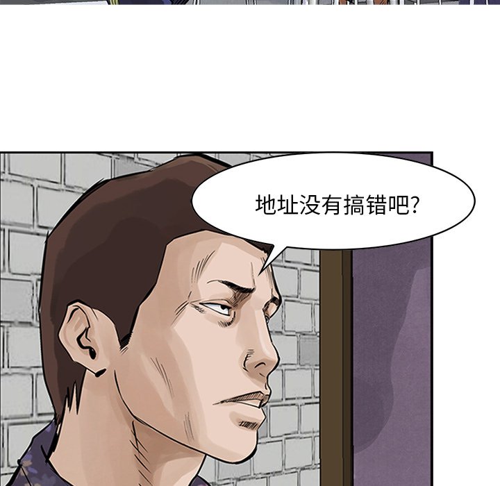 第10話 - 第45张