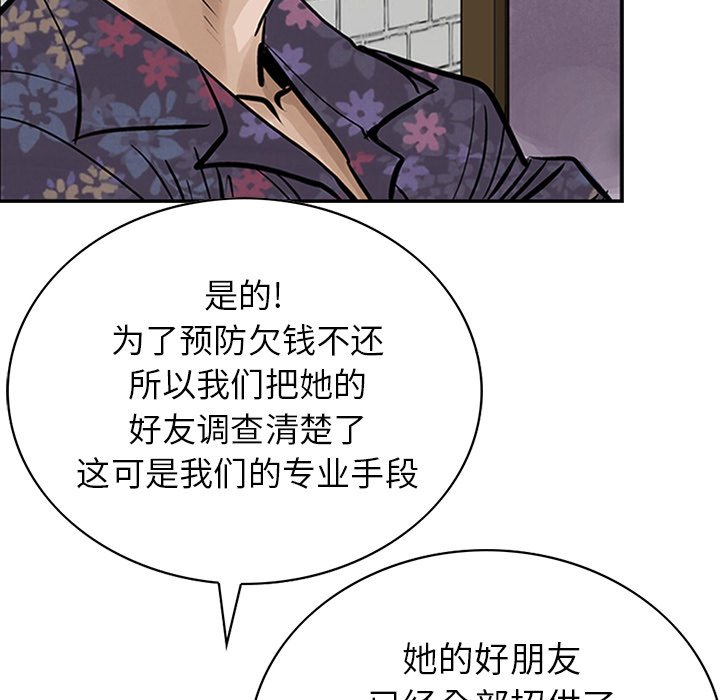 第10話 - 第46张