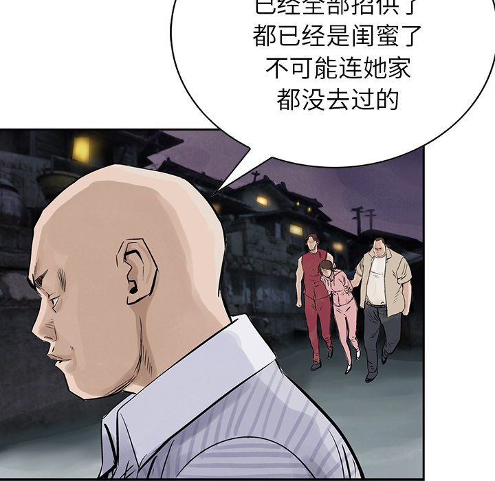 第10話 - 第47张
