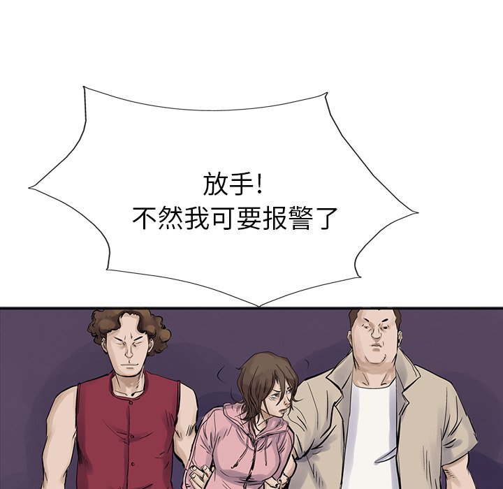第10話 - 第48张