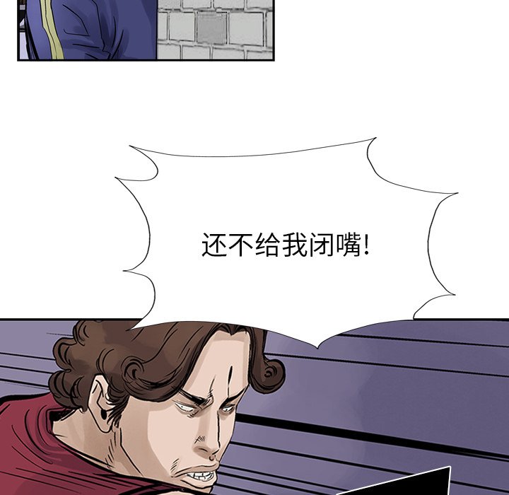 第10話 - 第50张