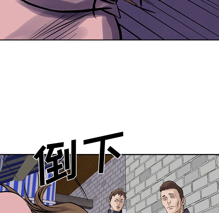 第10話 - 第52张