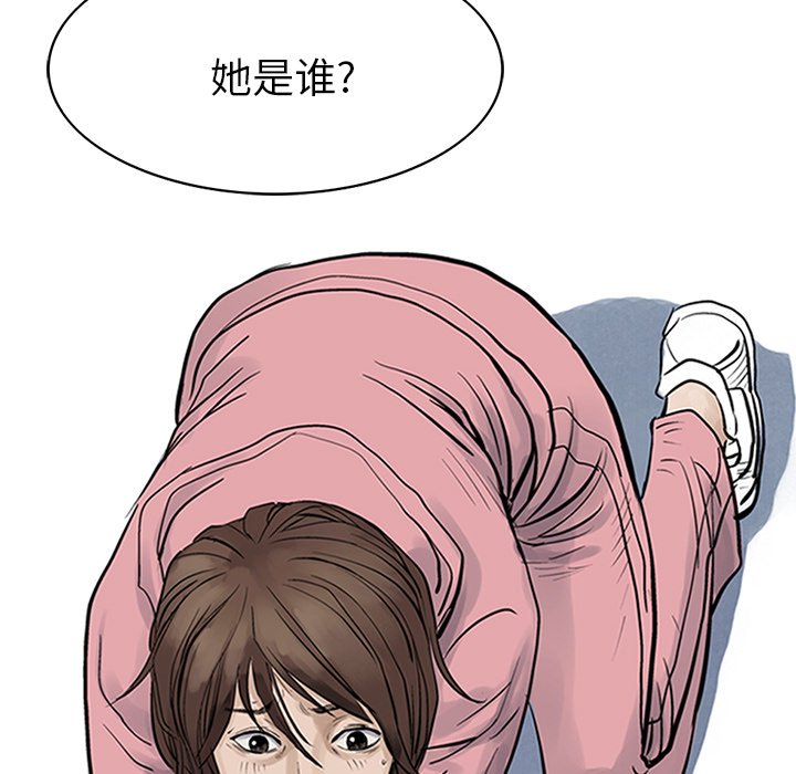 第10話 - 第54张