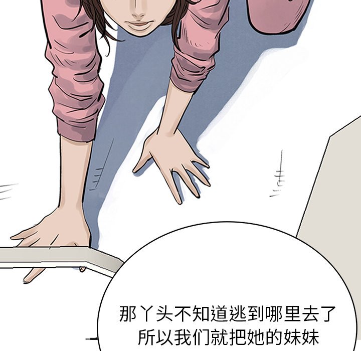 第10話 - 第55张