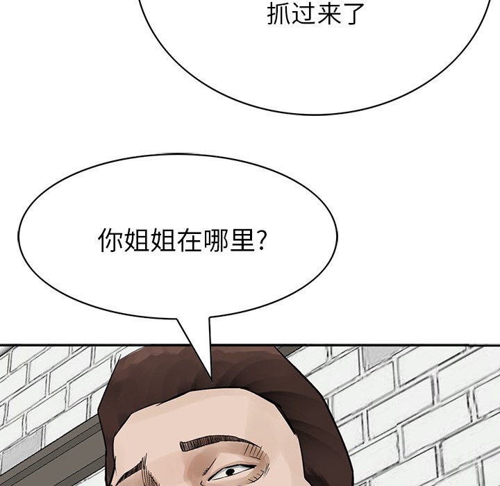 第10話 - 第56张
