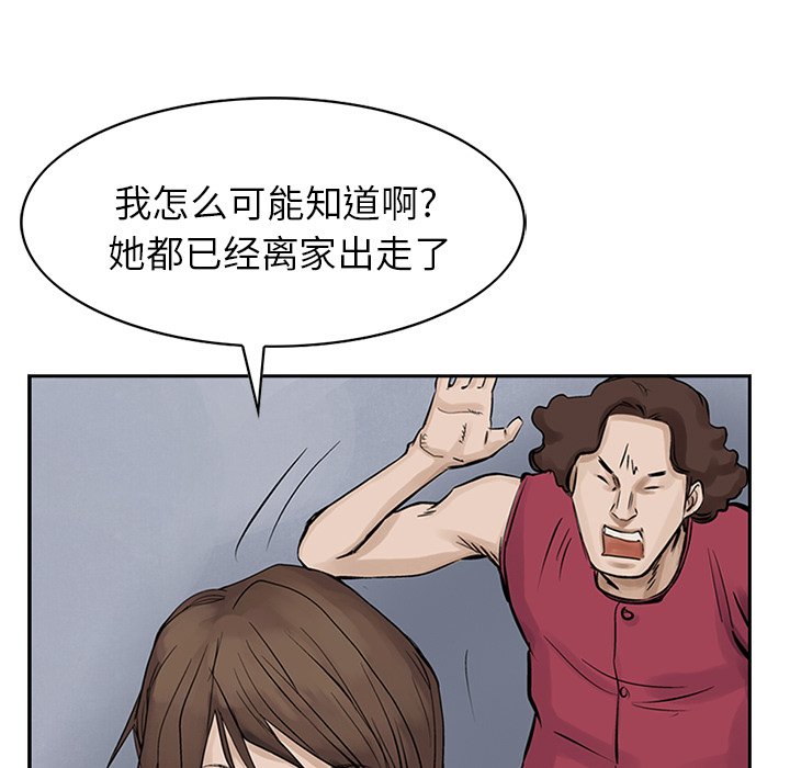 第10話 - 第58张