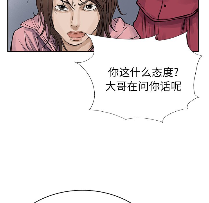 第10話 - 第59张