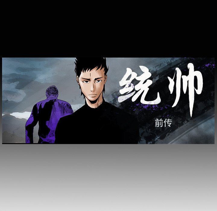 第10話 - 第6张