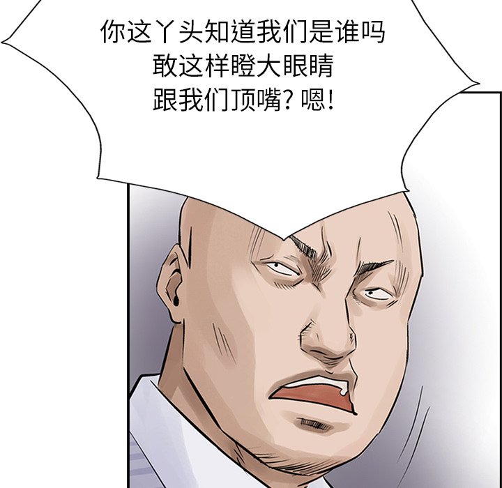 第10話 - 第63张