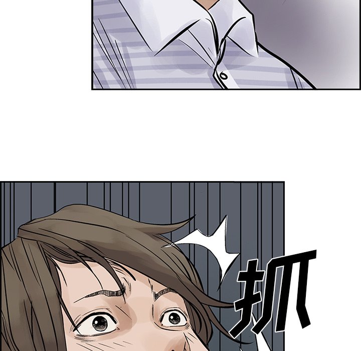 第10話 - 第64张