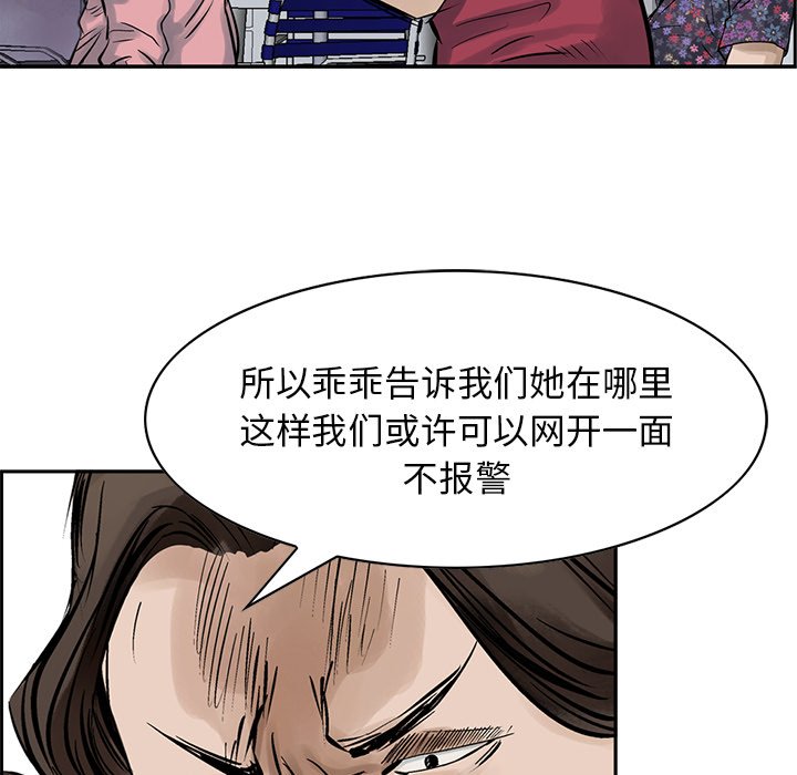 第10話 - 第67张