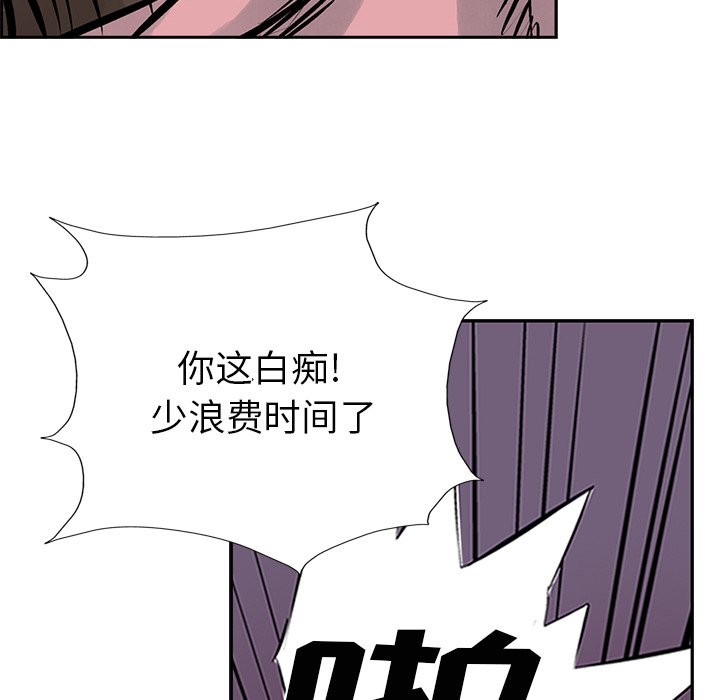 第10話 - 第69张