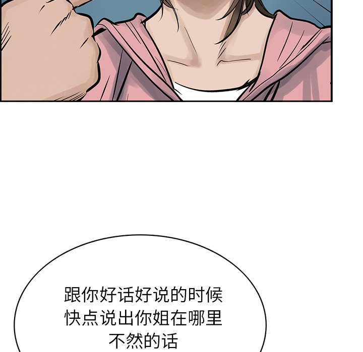 第10話 - 第74张