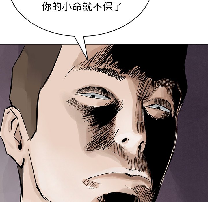第10話 - 第75张