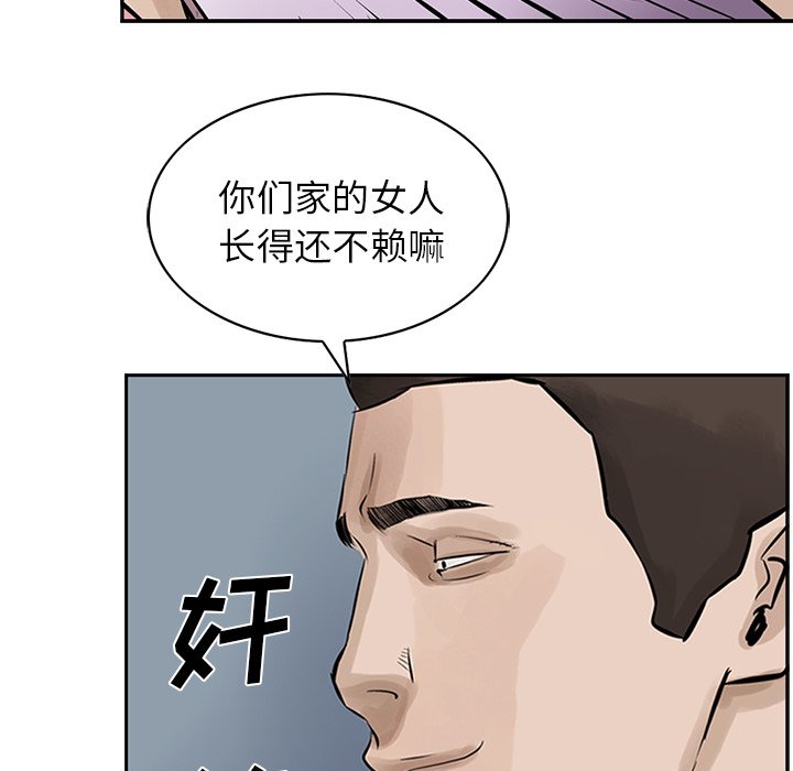 第10話 - 第79张