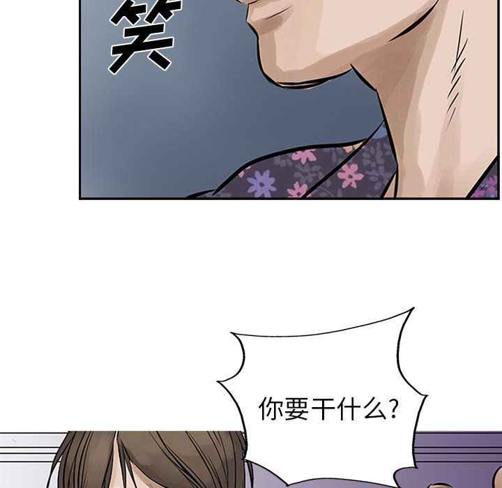 第10話 - 第80张