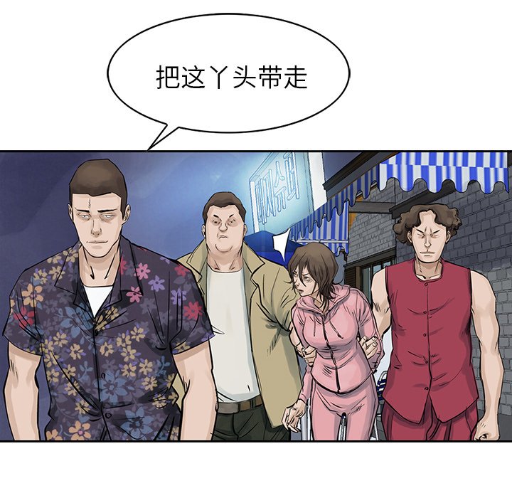 第10話 - 第82张