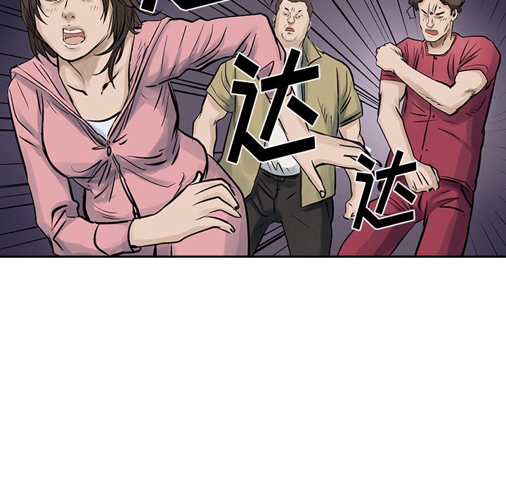 第10話 - 第86张