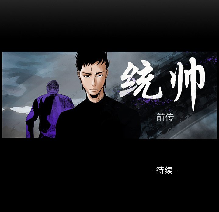 第10話 - 第95张