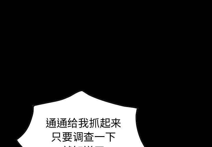 第100話 - 第0张