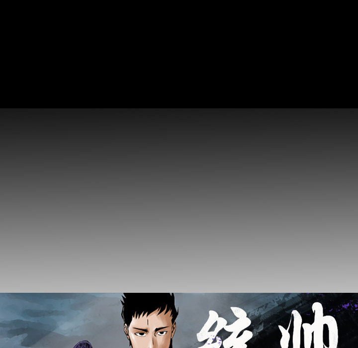 第100話 - 第10张