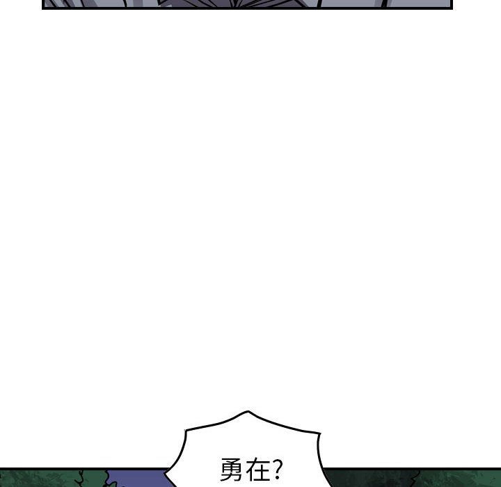 第100話 - 第101张