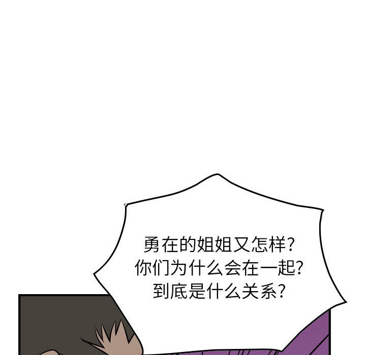 第100話 - 第103张