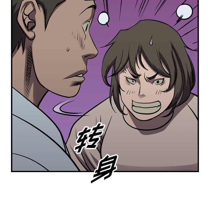 第100話 - 第104张