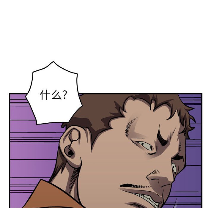 第100話 - 第109张
