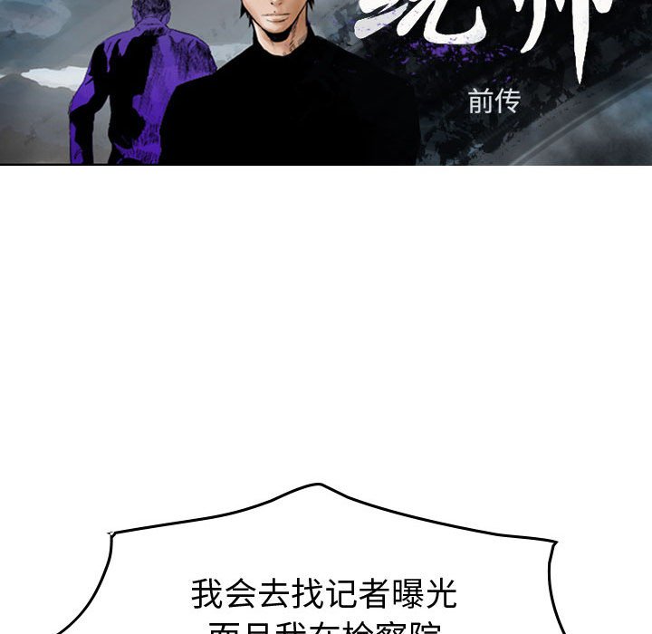 第100話 - 第11张
