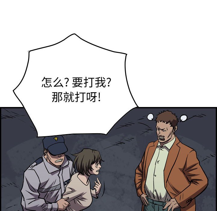 第100話 - 第111张