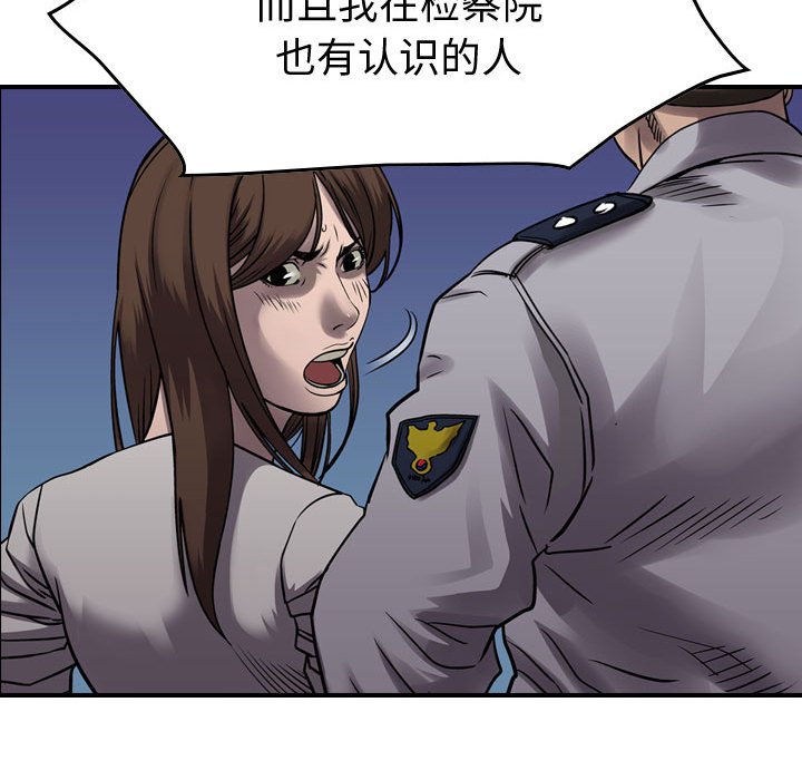 第100話 - 第12张