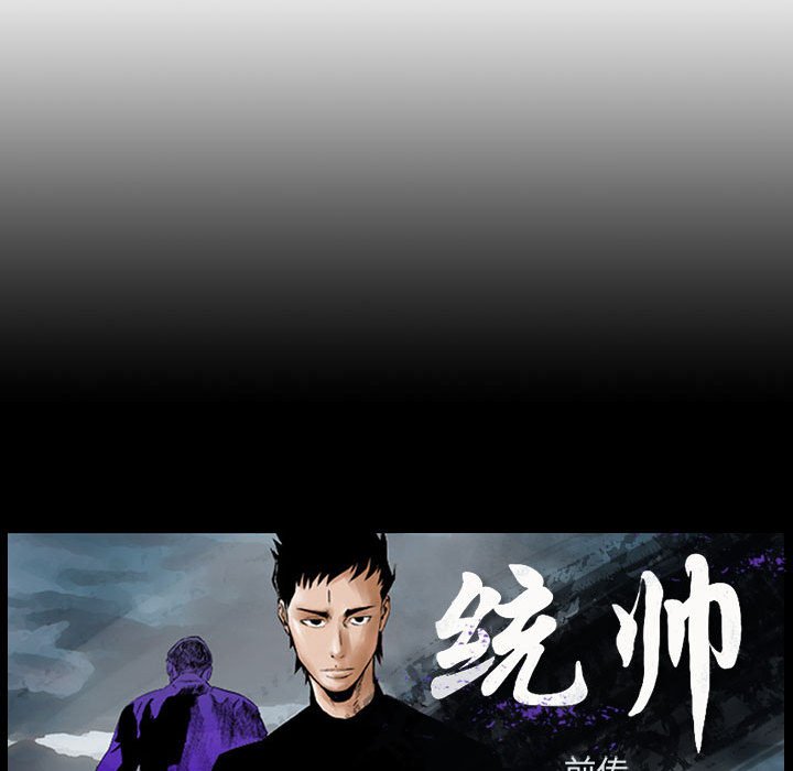 第100話 - 第120张
