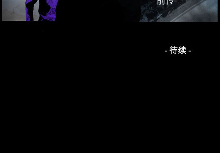 第100話 - 第121张