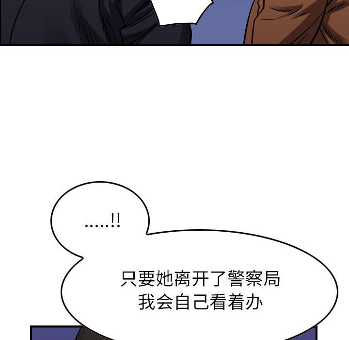 第100話 - 第29张