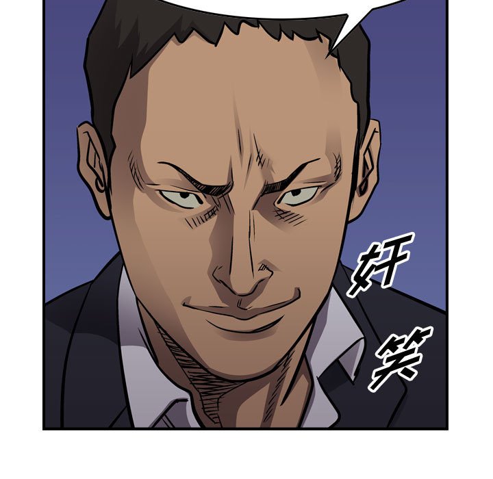 第100話 - 第30张