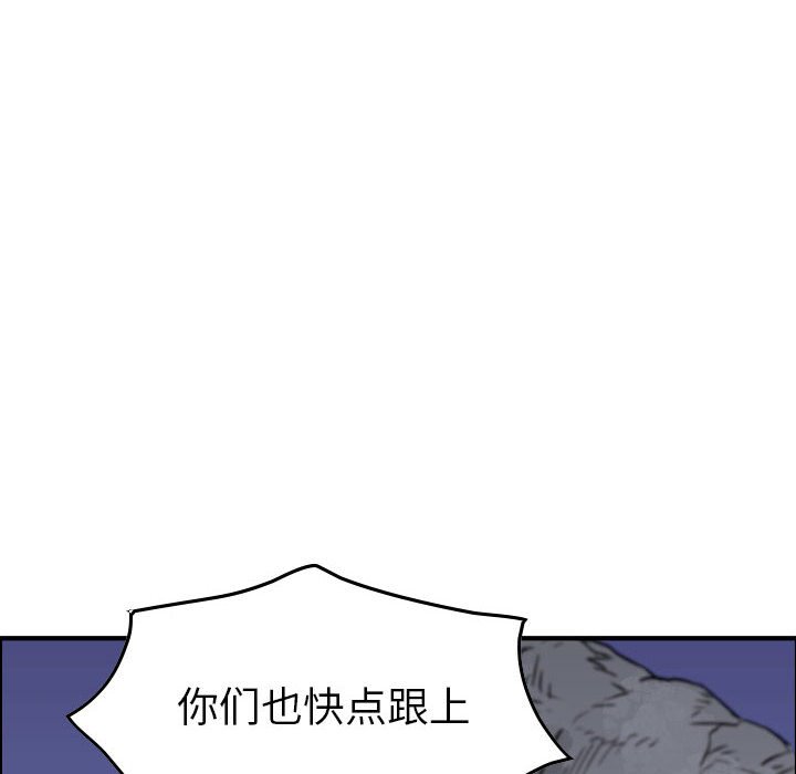 第100話 - 第33张