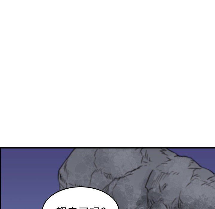 第100話 - 第35张