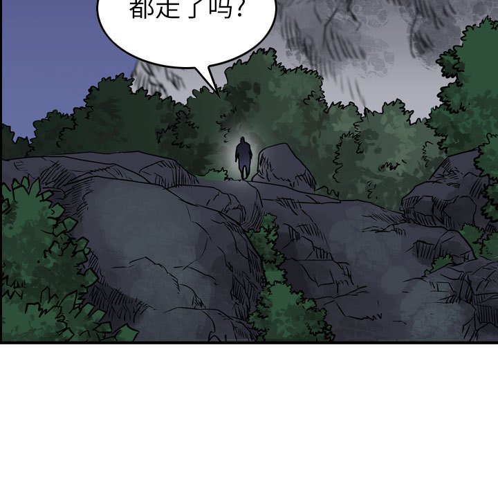 第100話 - 第36张