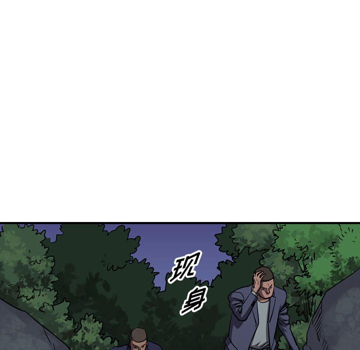 第100話 - 第37张