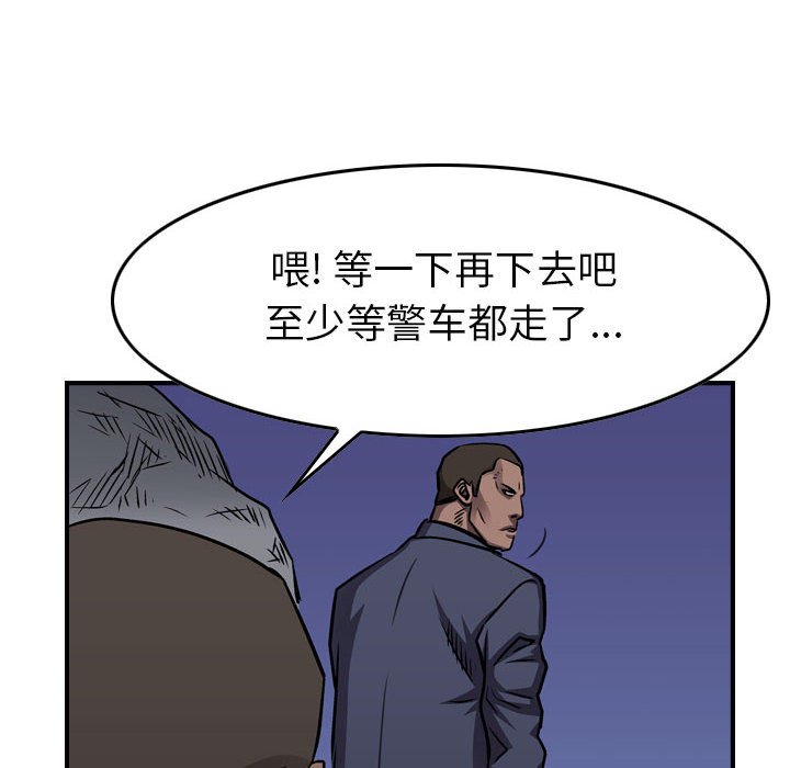 第100話 - 第39张
