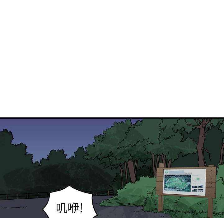 第100話 - 第59张
